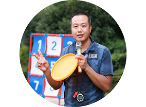 嘉兴团建培训总监马俊_18年体验式培训经验